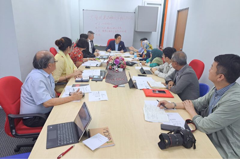 Executive Management Committee Holds First Meeting with Chairman of IUKL Executive Management Committee Holds First Meeting with Chairman of IUKL