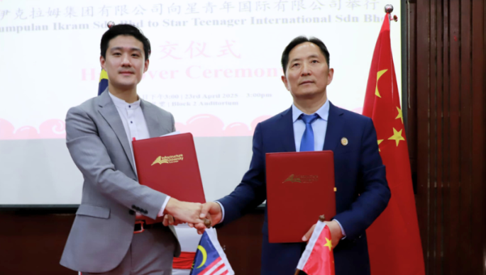 Star Teenagers International and Ikram Education Embark on a New Journey of International Education Cooperation — Grand Handover Ceremony Held at Infrastructure University Kuala Lumpur, Malaysia