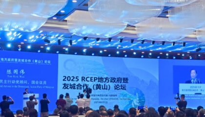 IUKL Makes an Impact at the 2025 RCEP Local Governments and Friendship Cities Cooperation (Huangshan) Forum