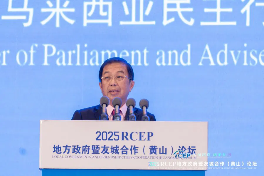 IUKL Board Member YB Tan Kok Wai Champions Green Tech & Infrastructure Collaboration at RCEP Forum IUKL Board Member YB Tan Kok Wai Champions Green Tech & Infrastructure Collaboration at RCEP Forum