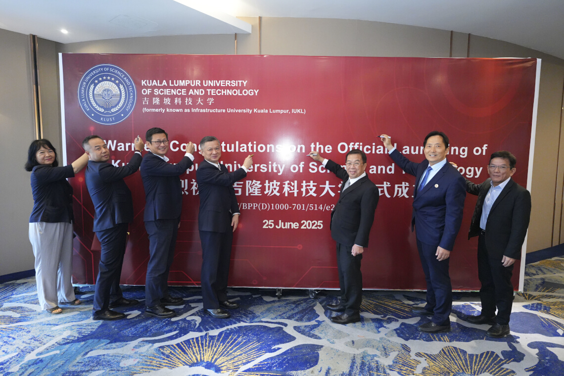 Infrastructure University Kuala Lumpur Officially Rebrands as Kuala Lumpur University of Science and Technology Infrastructure University Kuala Lumpur Officially Rebrands as Kuala Lumpur University of Science and Technology